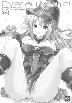 Page 4 of Overlay Magic Soushuuhen