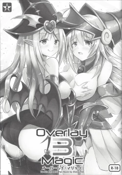 Page 57 of Overlay Magic Soushuuhen