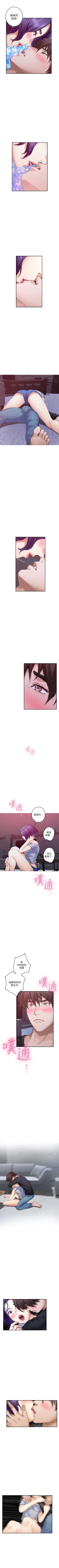 Page 425 of （週5）S74 中文翻譯（更新中）