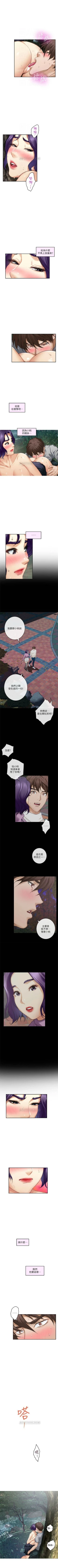 Page 468 of （週5）S74 中文翻譯（更新中）