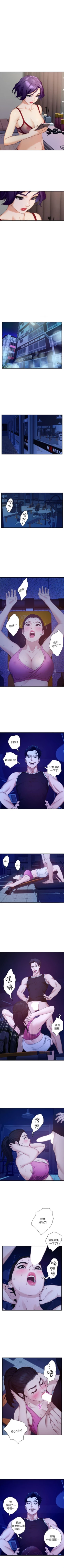 Page 74 of （週5）S74 中文翻譯（更新中）