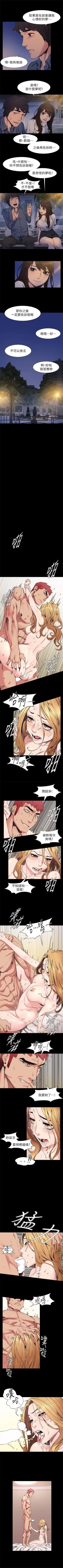 Page 130 of （週5）衝突 1-84 中文翻譯 （更新中）