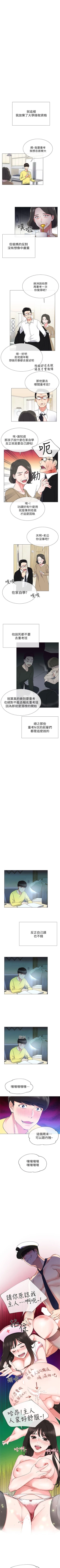 Page 22 of （週5）重考生 1-53 中文翻譯（更新中）