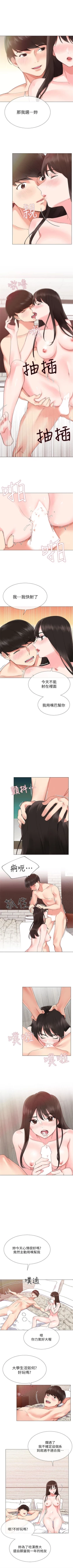 Page 25 of （週5）重考生 1-53 中文翻譯（更新中）