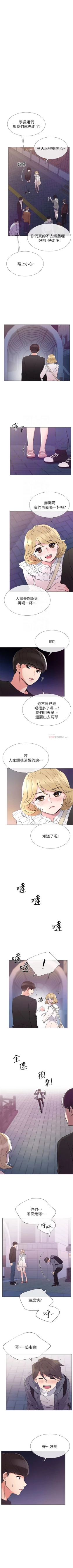 Page 263 of （週5）重考生 1-53 中文翻譯（更新中）