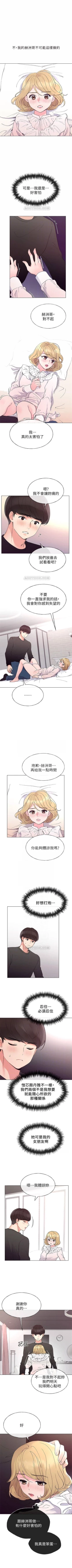 Page 275 of （週5）重考生 1-53 中文翻譯（更新中）