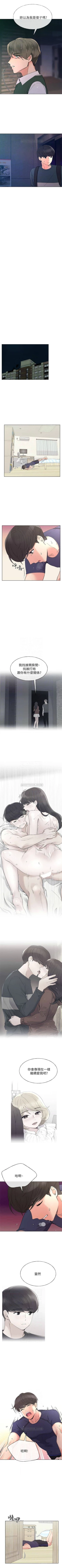 Page 298 of （週5）重考生 1-53 中文翻譯（更新中）