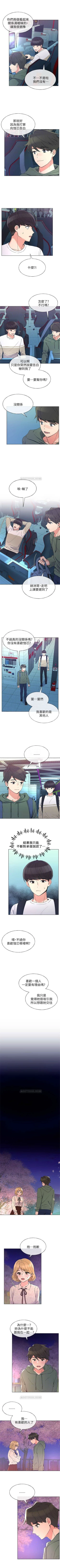 Page 316 of （週5）重考生 1-53 中文翻譯（更新中）