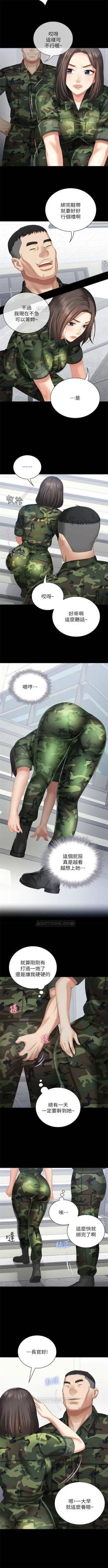 Page 101 of （週6）妹妹的義務 1-15 中文翻譯（更新中）