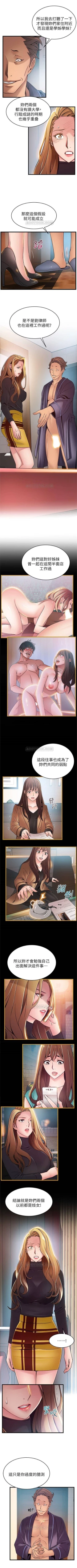 Page 351 of （週7）弱點 1-72 中文翻譯（更新中）