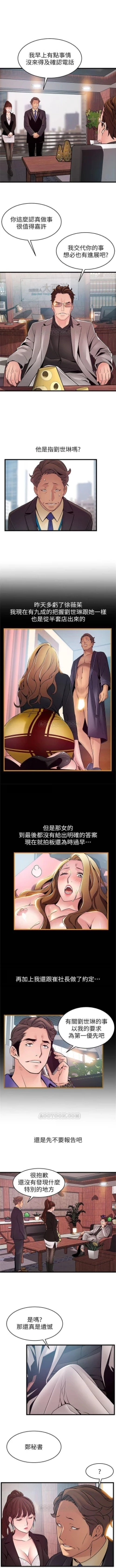 Page 368 of （週7）弱點 1-72 中文翻譯（更新中）