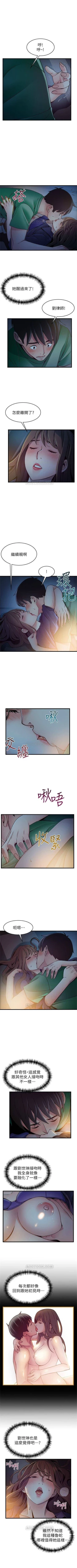 Page 384 of （週7）弱點 1-72 中文翻譯（更新中）