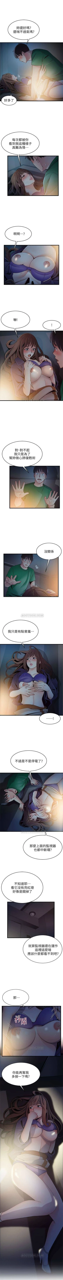 Page 385 of （週7）弱點 1-72 中文翻譯（更新中）