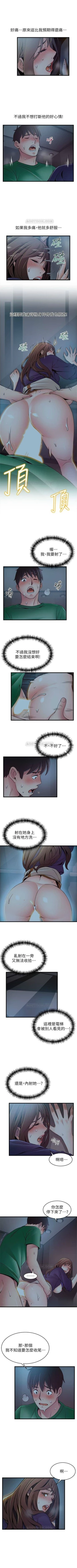 Page 397 of （週7）弱點 1-72 中文翻譯（更新中）