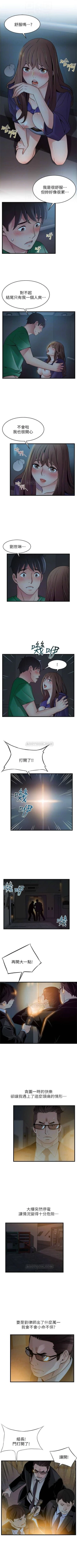 Page 402 of （週7）弱點 1-72 中文翻譯（更新中）