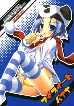 Page 1 of My Sweet Banana