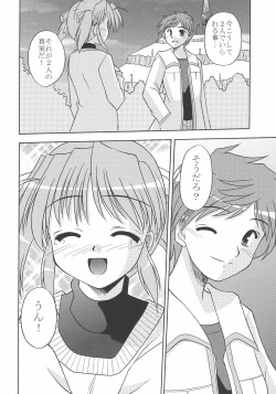 Page 13 of MIGHTY LOVE