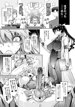 Page 11 of Midara Kotoba Taimanin Hasuma Reiko no Kokuhaku