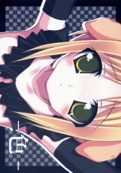 Page 1 of (CR35) [Newton no Ringo (Inuzumi Masaki)] -Iro- (Fate/stay night)