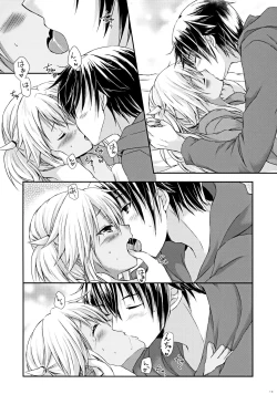 Page 13 of Daisenkan Koi o Suru 8 Ao