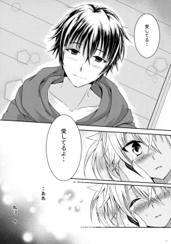 Page 30 of Daisenkan Koi o Suru 8 Ao