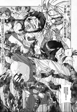 Page 15 of 聖正メルサニーヌ