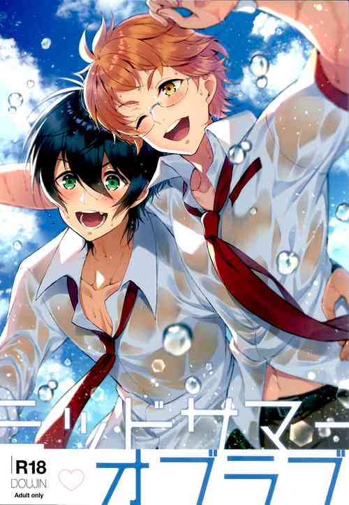 Download Midsummer of Love