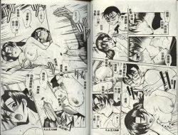 Page 27 of Operation Daisakusen