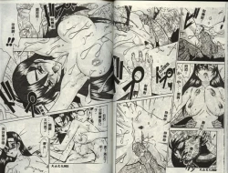 Page 28 of Operation Daisakusen