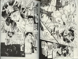 Page 36 of Operation Daisakusen