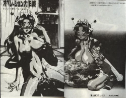 Page 4 of Operation Daisakusen