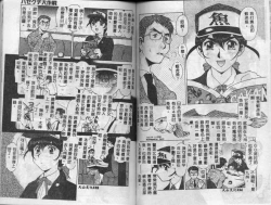 Page 70 of Operation Daisakusen