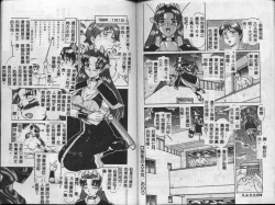 Page 89 of Operation Daisakusen