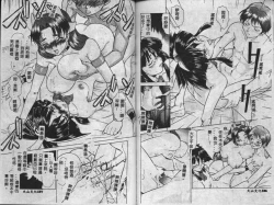 Page 96 of Operation Daisakusen