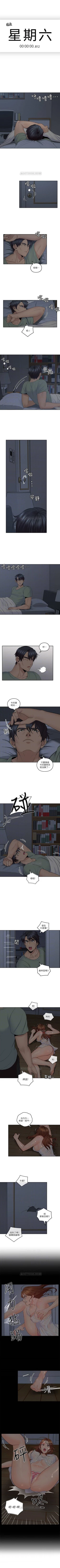 Page 163 of （週4）親愛的大叔 1-35 中文翻譯（更新中）