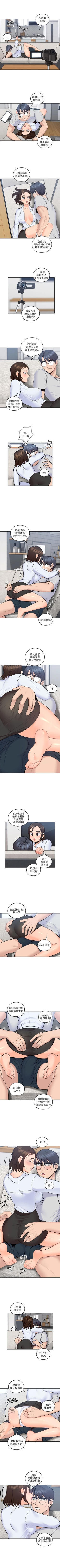 Page 70 of （週4）親愛的大叔 1-35 中文翻譯（更新中）