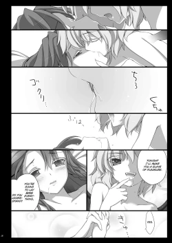 Page 16 of Meiling ga Ochite shimau Hanashi