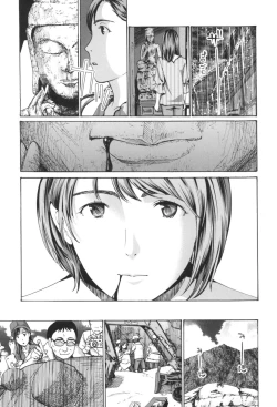 Page 105 of Oheso no Shita ga, Atsuinda