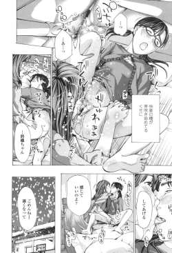 Page 190 of Oheso no Shita ga, Atsuinda