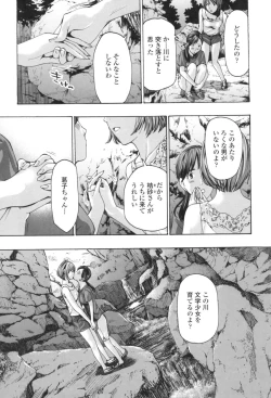 Page 95 of Oheso no Shita ga, Atsuinda