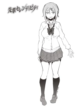 Page 103 of Maniac Shojo no Aishikata