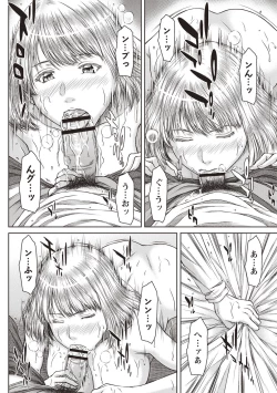 Page 125 of Hamekano Chijo to Retsujou Diary - Diary of Slut & Inferiority