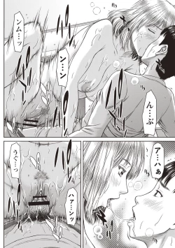 Page 129 of Hamekano Chijo to Retsujou Diary - Diary of Slut & Inferiority