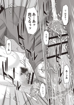 Page 67 of Hamekano Chijo to Retsujou Diary - Diary of Slut & Inferiority