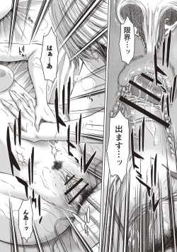 Page 91 of Hamekano Chijo to Retsujou Diary - Diary of Slut & Inferiority