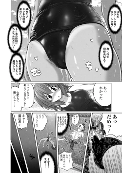 Page 124 of Pantsu Jou no Mono wo Haita mama Shugi