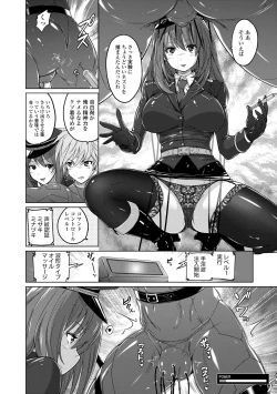 Page 196 of Pantsu Jou no Mono wo Haita mama Shugi