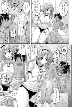 Page 61 of Pantsu Jou no Mono wo Haita mama Shugi