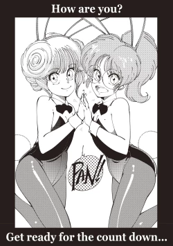 Page 2 of Himitsu no Shoujo Seiheki