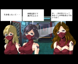 Page 14 of Aka Leotard Onna Sentouin Kikaijuukan